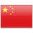 formulir aplikasi Republik Rakyat Cina  untuk penduduk Indonesia.
